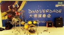 Dino Verdade na China!-67